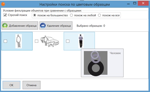 Как отследить траекторию движения объекта?