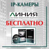 Центр подбора систем безопасности «ВижнПро» представляет новинку ассортимента!