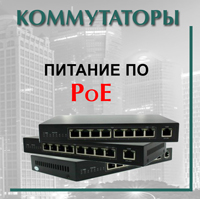 Центр подбора систем безопасности «ВижнПро» представляет новинку ассортимента!