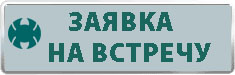 «Торговый Дом ТИНКО» приглашает посетить свой стенд на выставке MIPS-2014