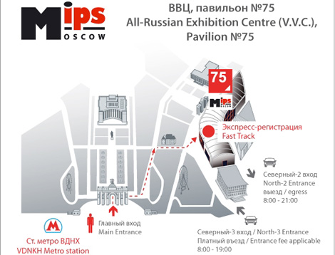 «Торговый Дом ТИНКО» приглашает посетить свой стенд на выставке MIPS-2014